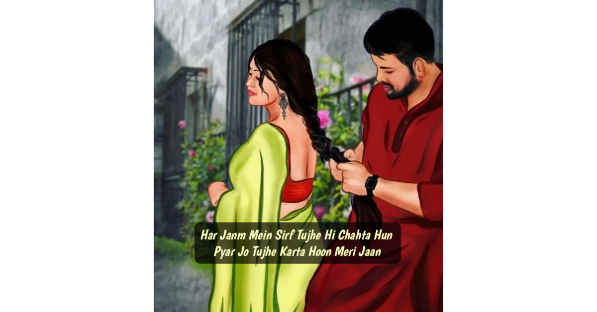 Top 10 Love Shayari For Girlfriend 2025, 2 Line Love Shayari