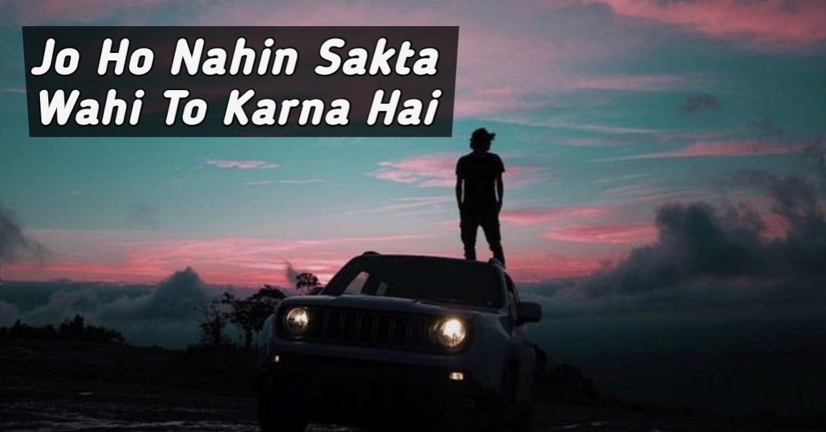 Attitude Shayari In Hindi, Best Attitude Shayari 2025 Shayari