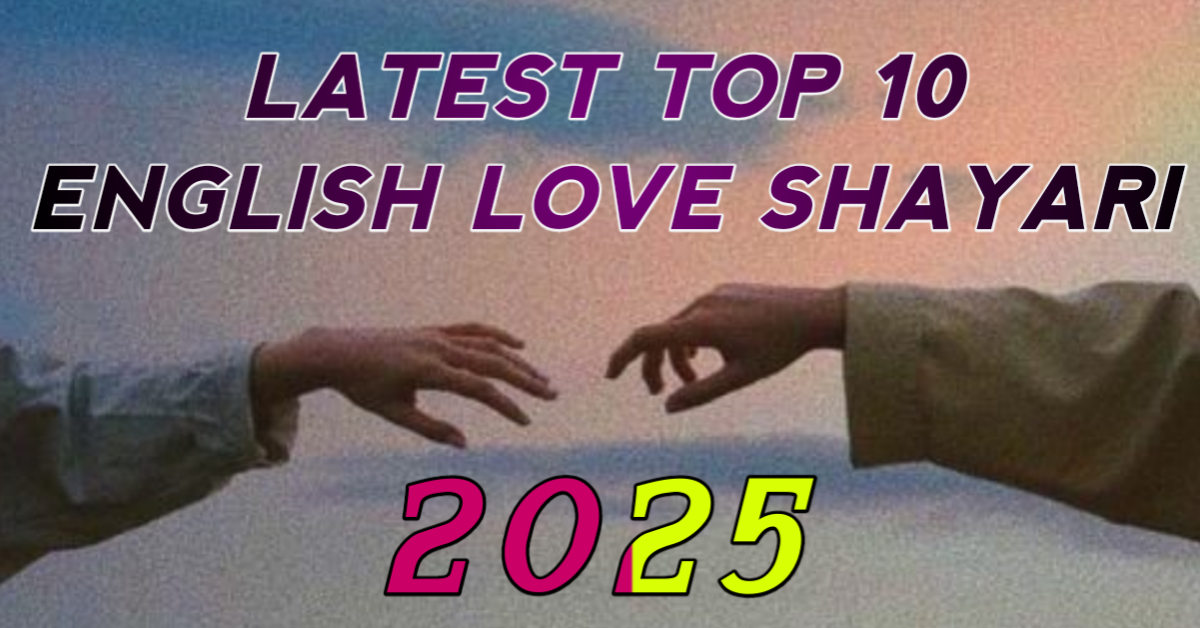 2 Line Love Shayari In English 2025, 2 Line Shayari