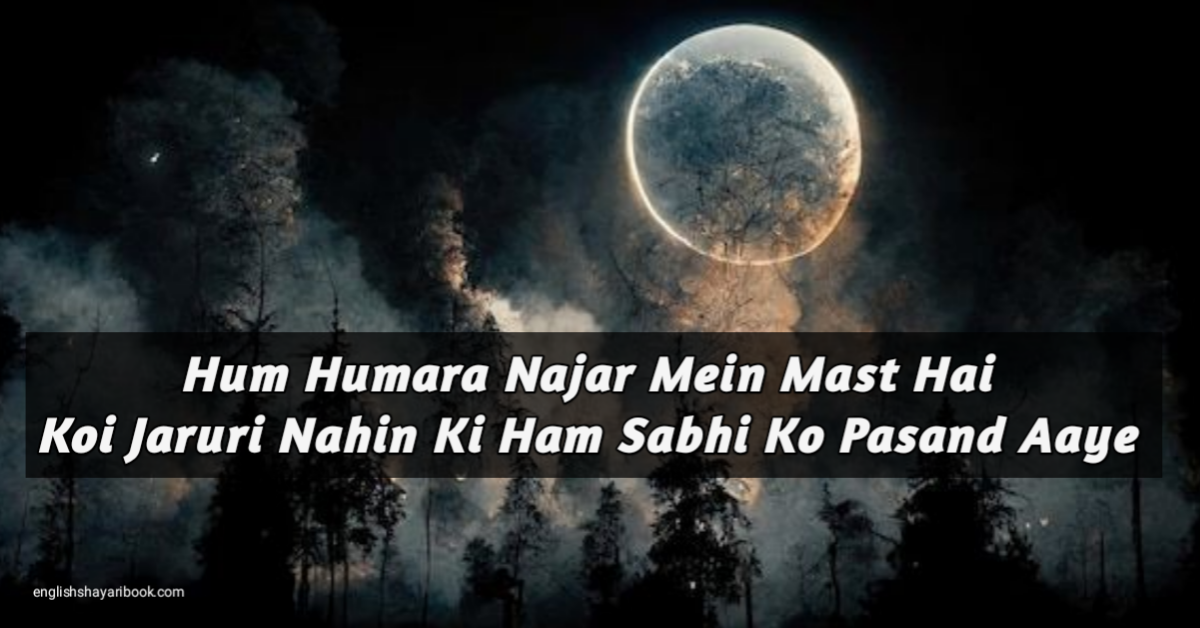Attitude Shayari, Attitude Shayari In Hindi Shayari 2025