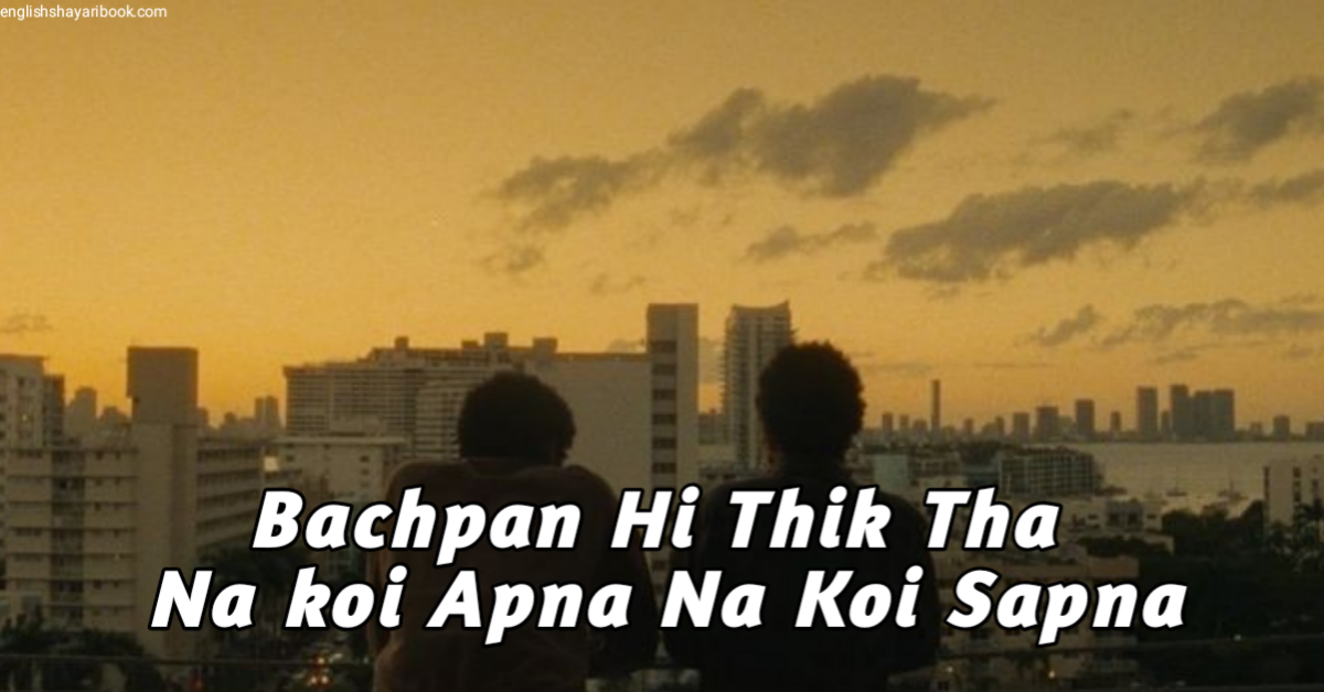 Attitude Shayari, Attitude Shayari In Hindi Shayari 2025