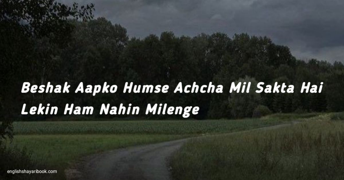 Attitude Shayari, Attitude Shayari In Hindi Shayari 2025