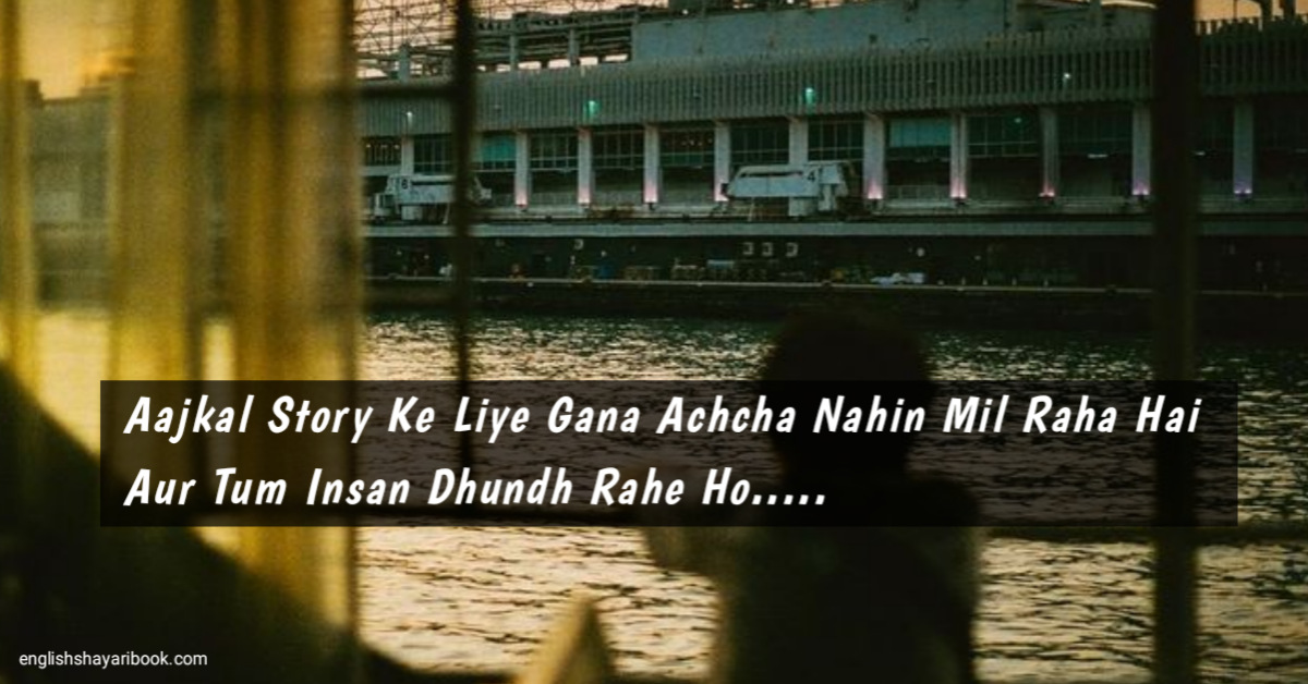 Attitude Shayari, Attitude Shayari In Hindi Shayari 2025