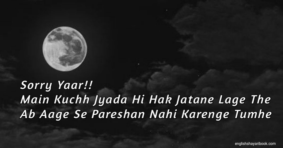 10 Best Sad Shayari 2 Line, Sad Shayari in Hindi With Images