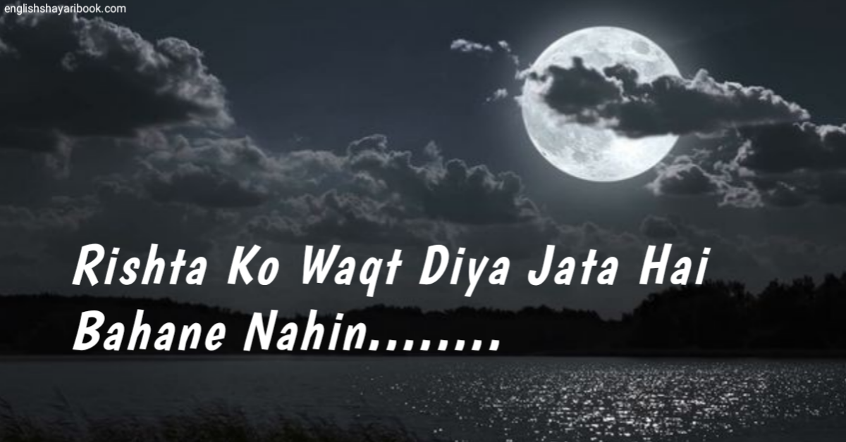 10 Best Sad Shayari 2 Line, Sad Shayari in Hindi With Images