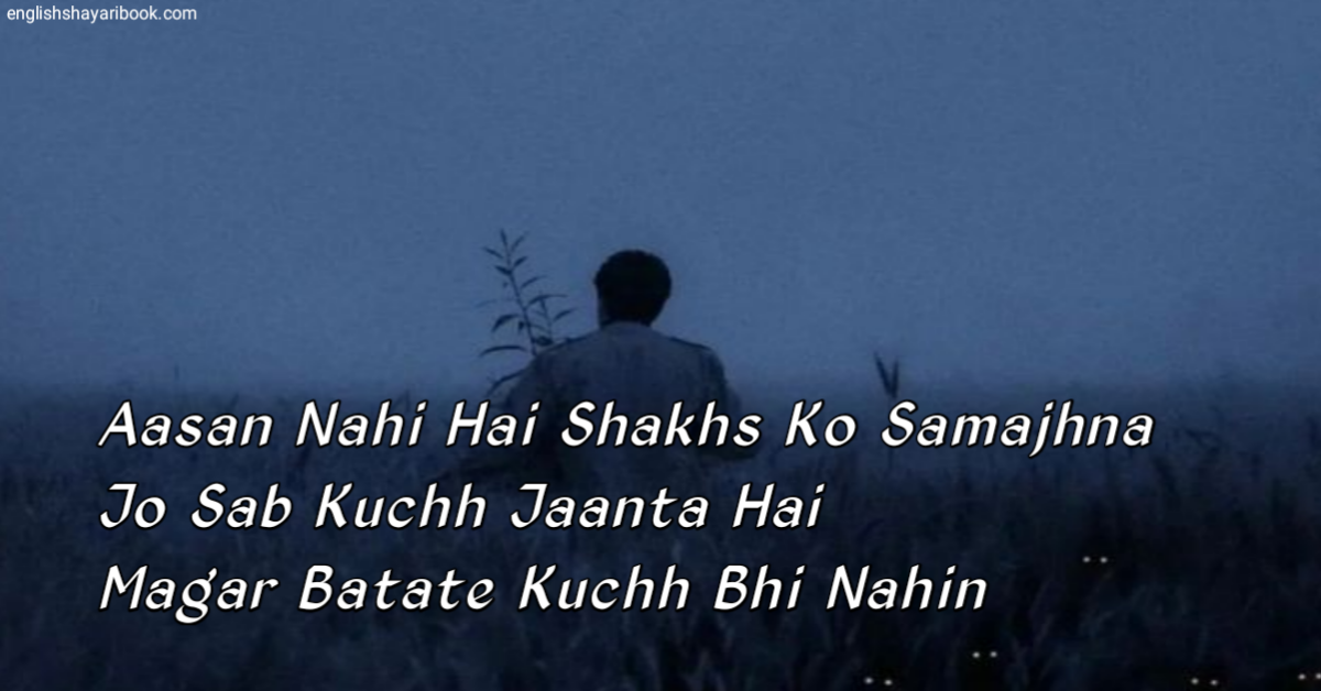 10 Best Sad Shayari 2 Line, Sad Shayari in Hindi With Images