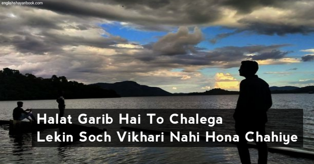 Best Attitude Shayari in Hindi, 2 Line Shayari