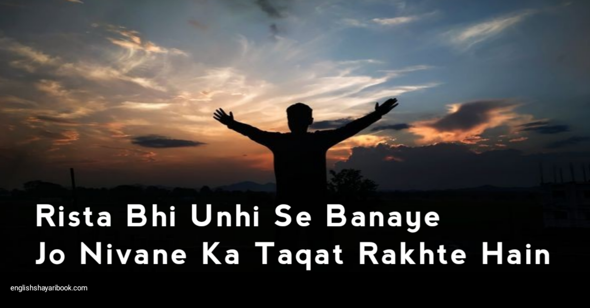Best Attitude Shayari in Hindi, 2 Line Shayari