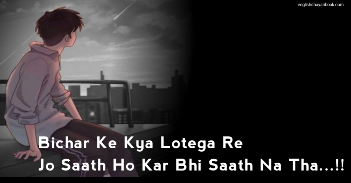 Best Attitude Shayari in Hindi, 2 Line Shayari