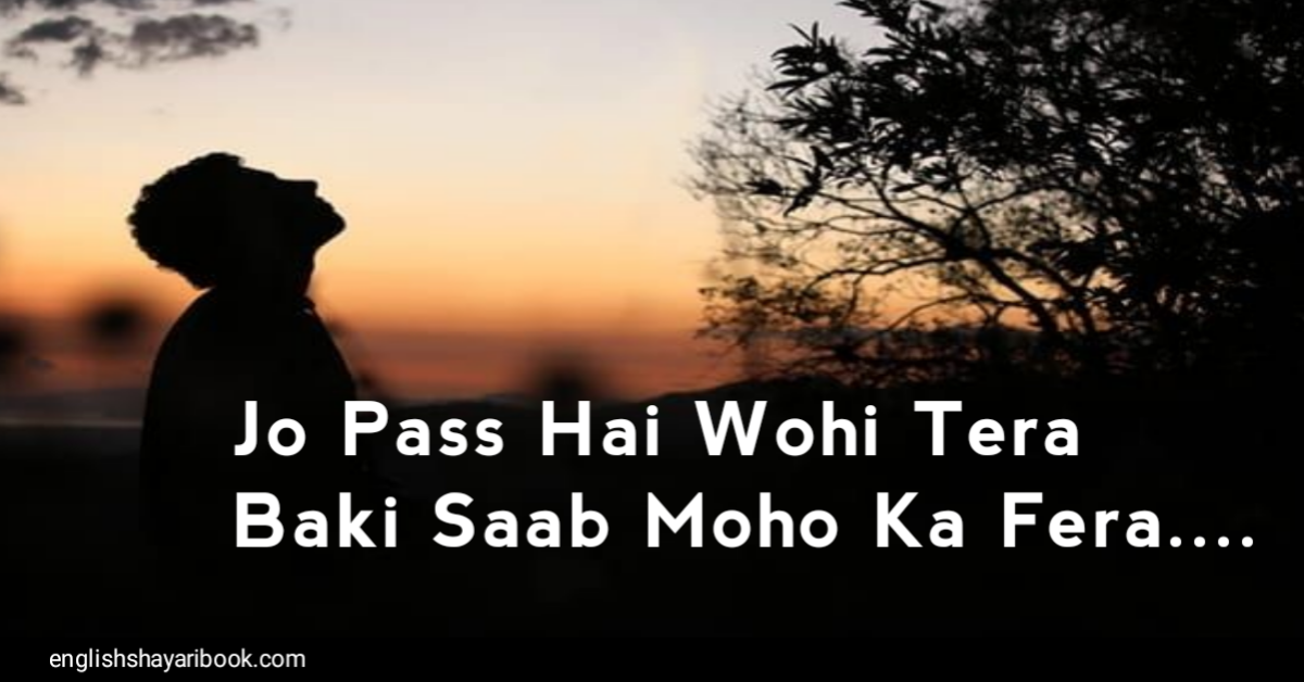 Best 10 Alone Shayari In English, 2 Line Shayari