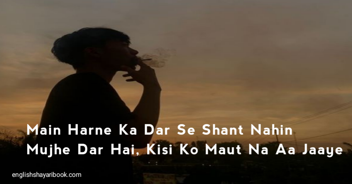 Top 10 Badmash Shayari In Hindi, Badmash Status