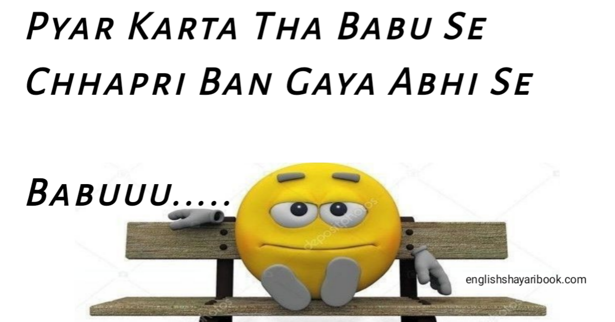 Top 10 Badmash Shayari In Hindi, Badmash Status