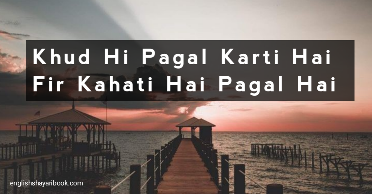 Top 10 Badmash Shayari In Hindi, Badmash Status