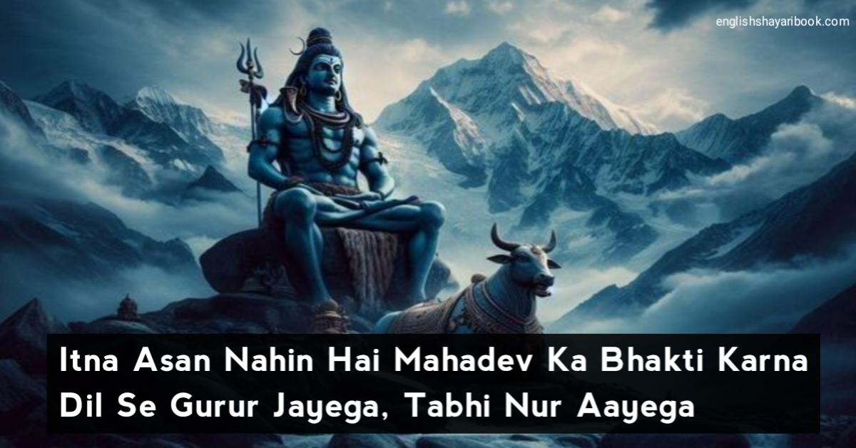 Top 10 Mahadev Shayari In Hindi, Shiv Status