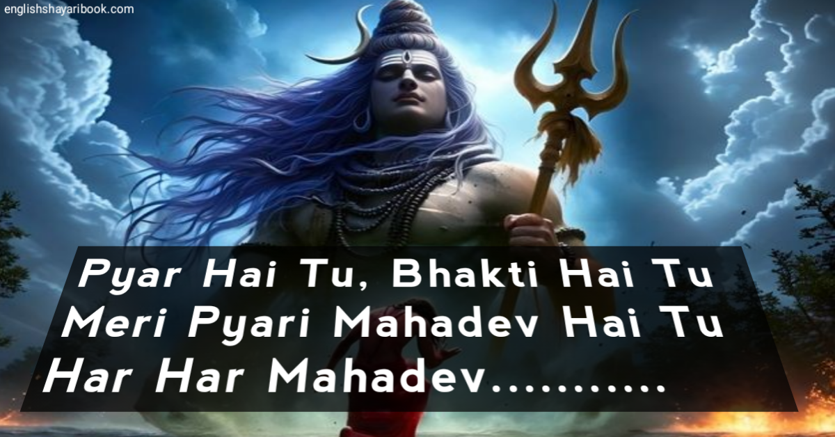 Top 10 Mahadev Shayari In Hindi, Shiv Status
