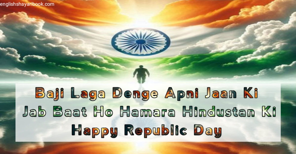Happy 2025 Republic Day Shayari, Republic Day Wishes