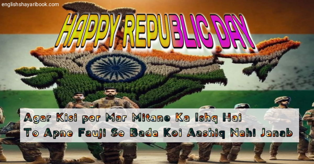 Happy 2025 Republic Day Shayari, Republic Day Wishes