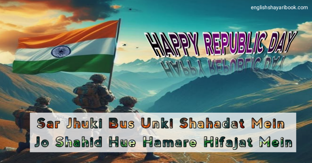 Happy 2025 Republic Day Shayari, Republic Day Wishes