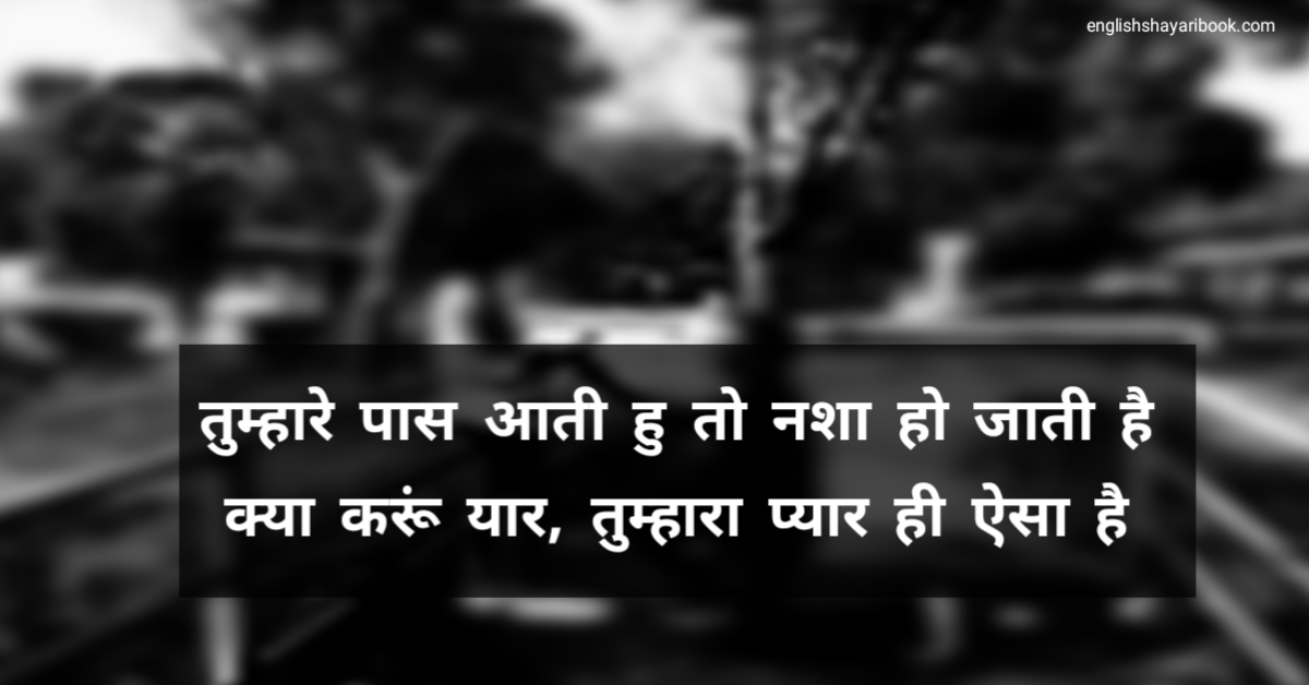 Top 10 Happy Valentine Day 2025 Shayari, Love Quotes