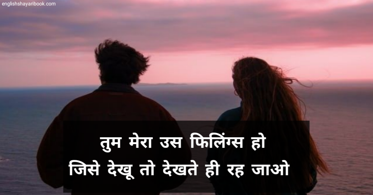 Top 10 Happy Valentine Day 2025 Shayari, Love Quotes