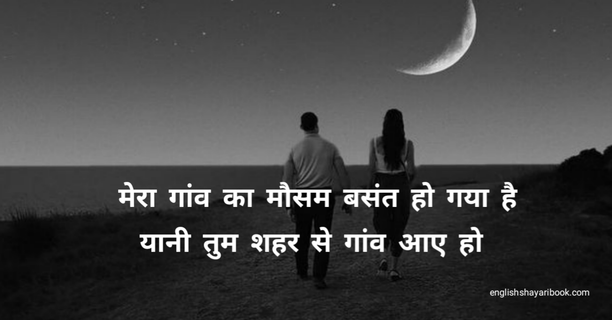 Top 10 Happy Valentine Day 2025 Shayari, Love Quotes